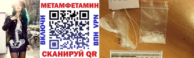 АМФЕТАМИН VHQ Красногорск