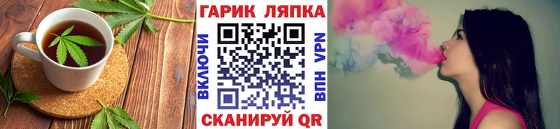кракен зеркало  Красногорск  Cannafood конопля 