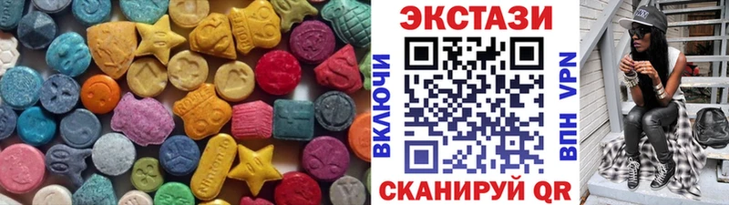Ecstasy 280 MDMA  где можно купить   Красногорск 