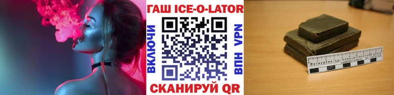 ГАШ хэш  Красногорск 