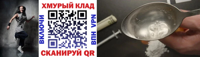 продажа наркотиков  гидра зеркало  ГЕРОИН VHQ  Красногорск 