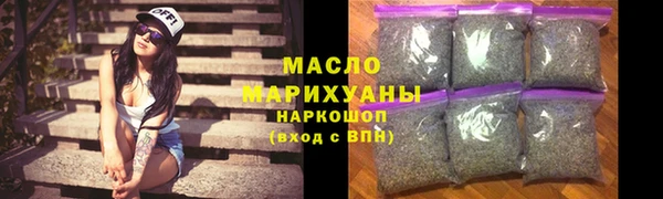 ПСИЛОЦИБИНОВЫЕ ГРИБЫ Богородск