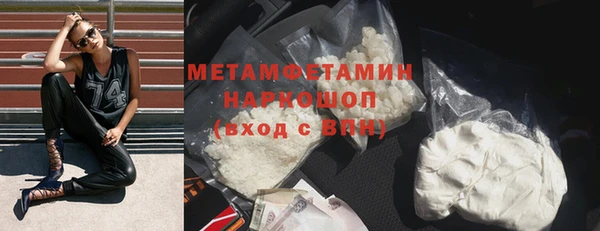 ПСИЛОЦИБИНОВЫЕ ГРИБЫ Богородск