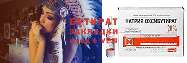 COCAINE Богданович