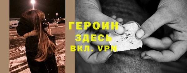метадон Богородицк