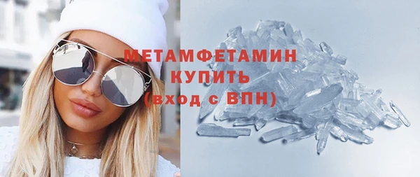 метадон Богородицк