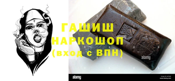 ПСИЛОЦИБИНОВЫЕ ГРИБЫ Богородск