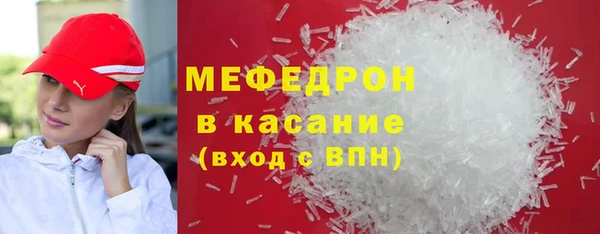 метадон Богородицк