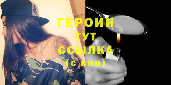 метадон Богородицк