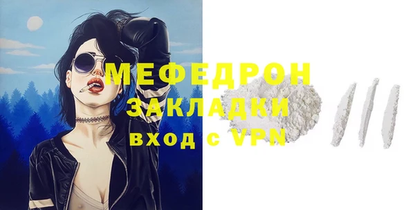 ПСИЛОЦИБИНОВЫЕ ГРИБЫ Богородск