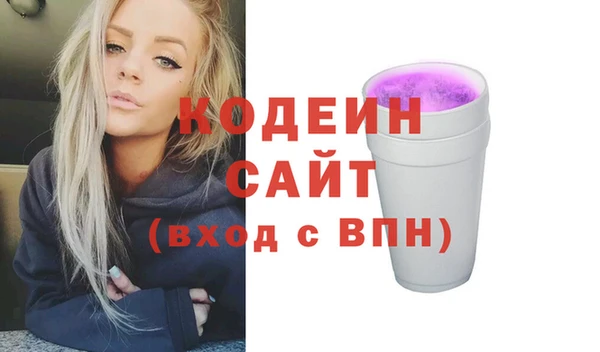 COCAINE Богданович