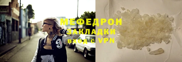 COCAINE Богданович