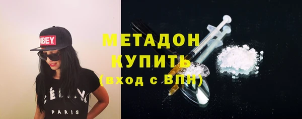 метадон Богородицк