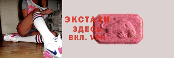 ПСИЛОЦИБИНОВЫЕ ГРИБЫ Богородск