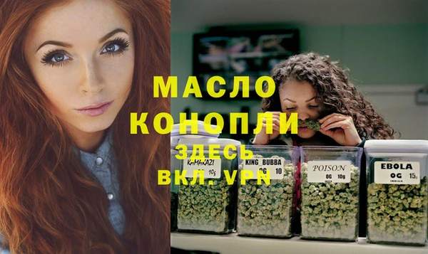 метадон Богородицк