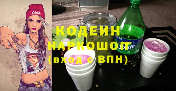 ПСИЛОЦИБИНОВЫЕ ГРИБЫ Богородск