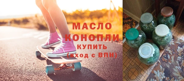 ПСИЛОЦИБИНОВЫЕ ГРИБЫ Богородск