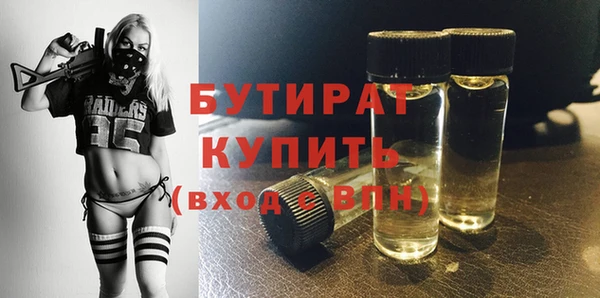 COCAINE Богданович