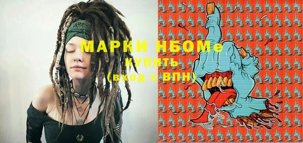 ПСИЛОЦИБИНОВЫЕ ГРИБЫ Богородск