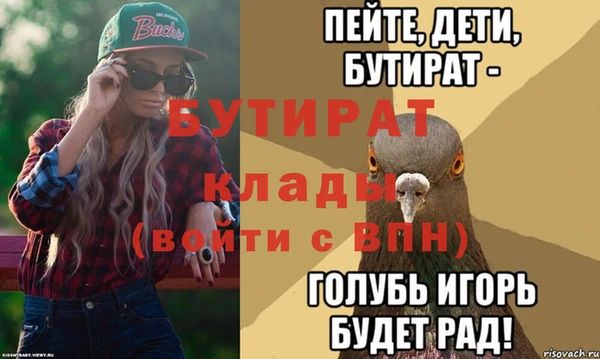 COCAINE Богданович