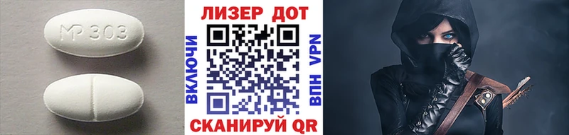 ЛСД экстази кислота  Красногорск 
