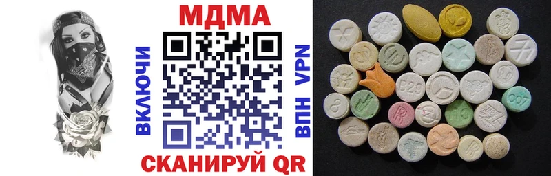МДМА crystal  закладка  darknet Telegram  Красногорск 