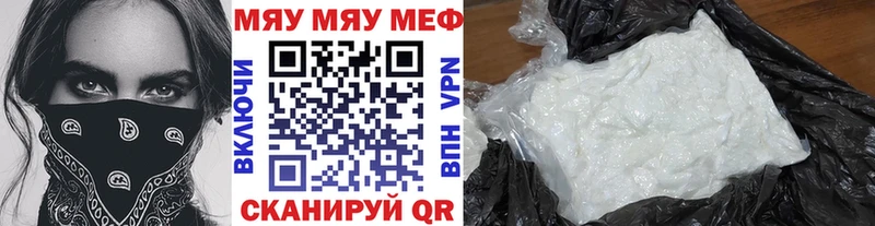 kraken рабочий сайт  цена наркотик  Красногорск  Меф VHQ 