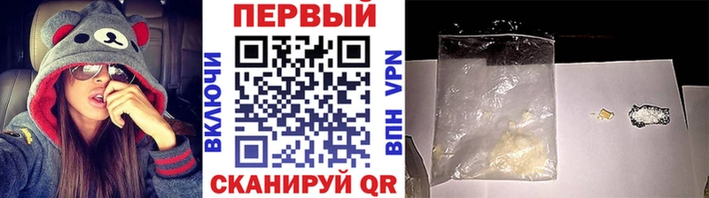 где купить наркоту  Красногорск  Первитин мет 