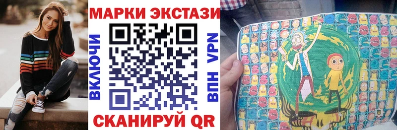 где найти   Красногорск  гидра онион  Марки N-bome 1,5мг 