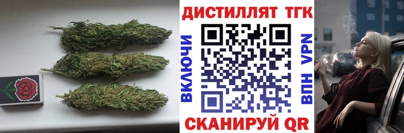 Дистиллят ТГК концентрат  Красногорск 