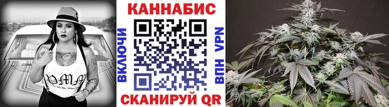 где купить наркотик Красногорск Марихуана семена
